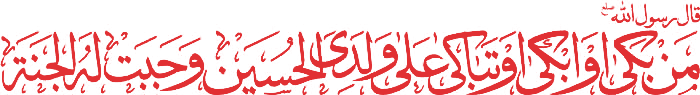 Bharuch Jamaat